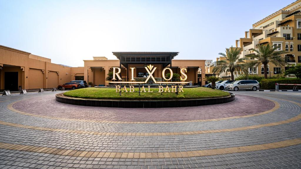 Rixos Bab Al Bahr — photo 2 of 14